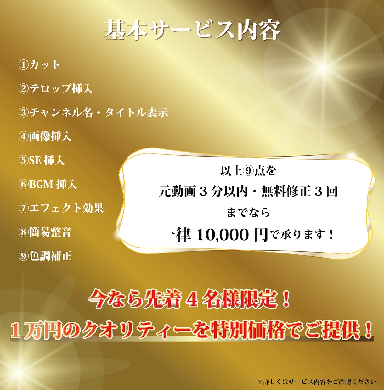 4名様限定！5,000円で高品質動画対応します 【YouTube実績600本以上】SNS★丸投げ★大歓迎！！ イメージ2