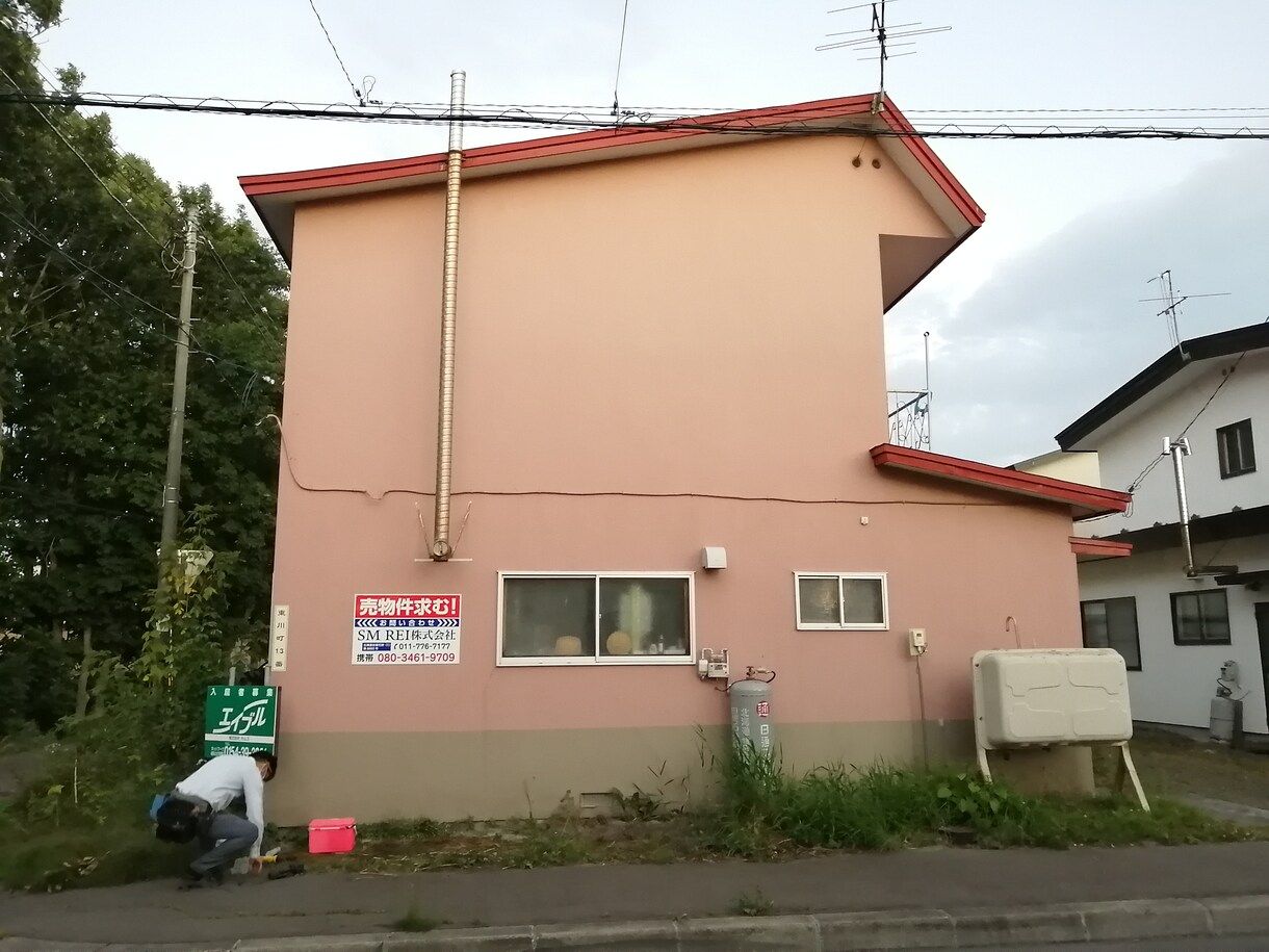 将来不安の問題解消に不動産投資で資産運用教えます 年金不安や雇用不安の解消に不動産投資という特効薬を処方します イメージ1