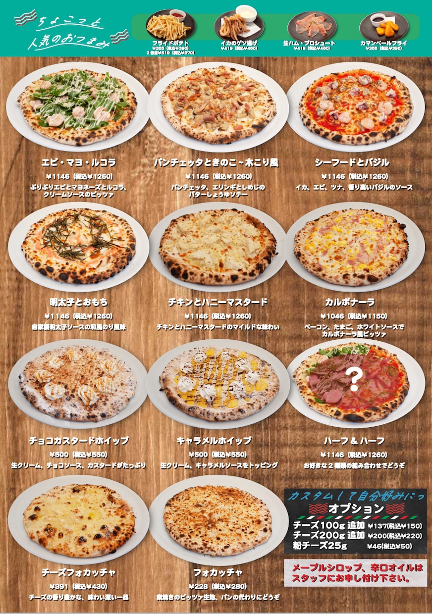 繁盛店経営者推薦！ワクワクするメニュー作りますます メニューデザインを担当したお店が大繁盛！！ イメージ3
