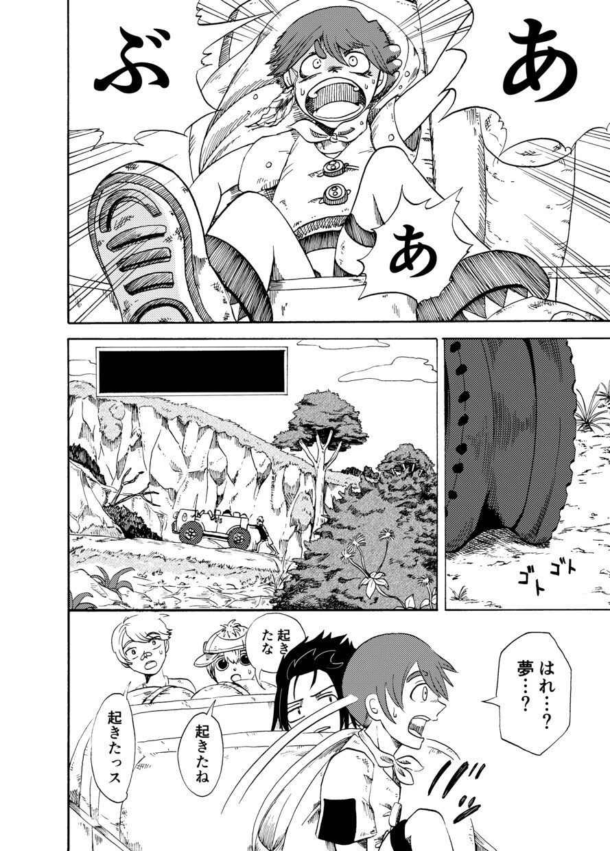 モノクロ短編漫画をお描きします ネーム制作もOK！頭の中のストーリーを形にしてみませんか イメージ5