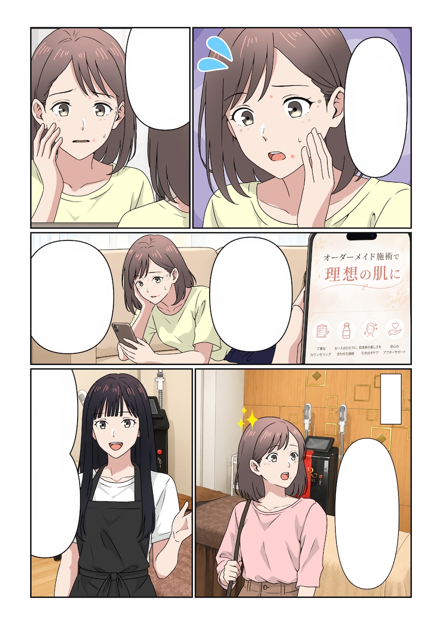 広告・PRに伝わる高品質な漫画を制作します 採用・商品PR・サービス紹介など企業案件に幅広く対応 イメージ4