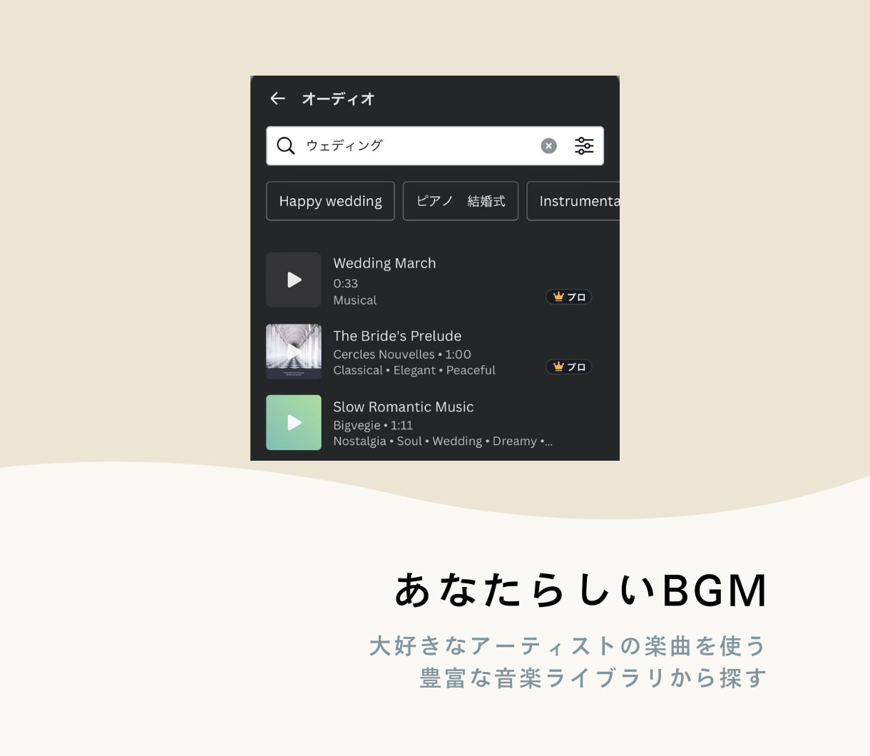 結婚式ムービー❗️自分で作れるテンプレご提供します Mrs. GREEN APPLE／ダンスホールに合わせて！ イメージ5