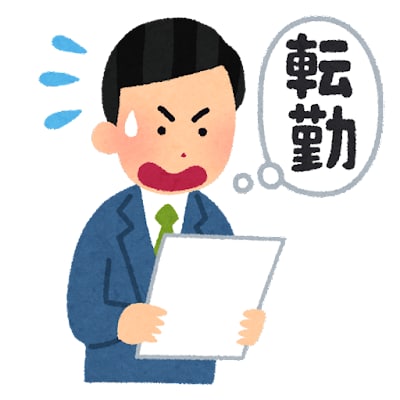 就職、転職、転勤、異動の悩み相談、愚痴、聞きます 電話/通話で環境の変化や入学での不安や雑談のお話含めて何でも イメージ3