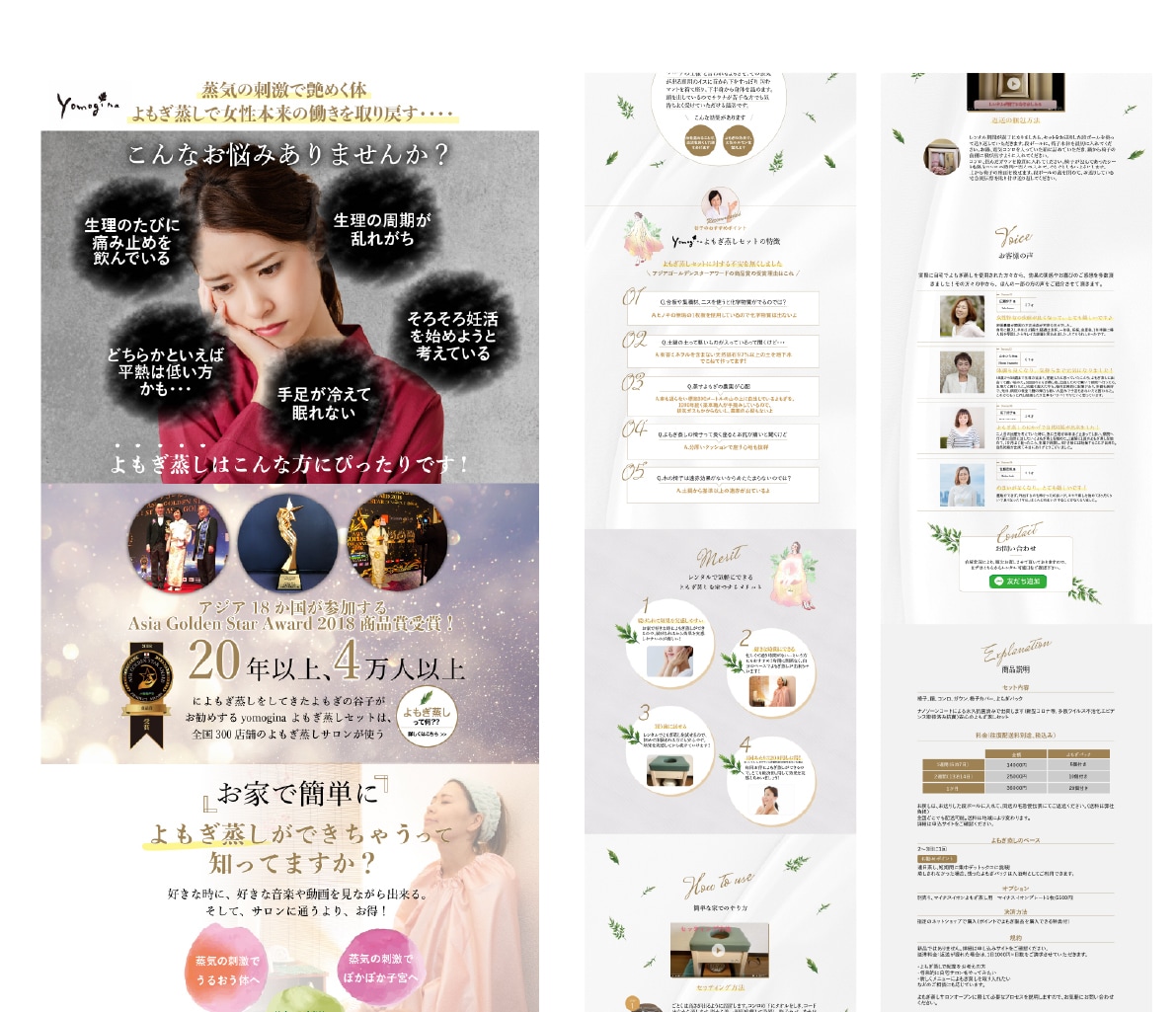 現役のプロがWEBサイト•LPデザインします デザインのみ◉アフターサポート付きなので納品後の修正も安心 イメージ9