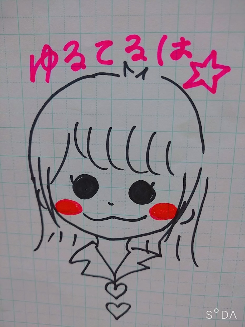 2日間チャット☆！20代OLがあなたを癒します LINE感覚で沢山絡みましょう♪ 誰でも何でも大歓迎☆ イメージ2