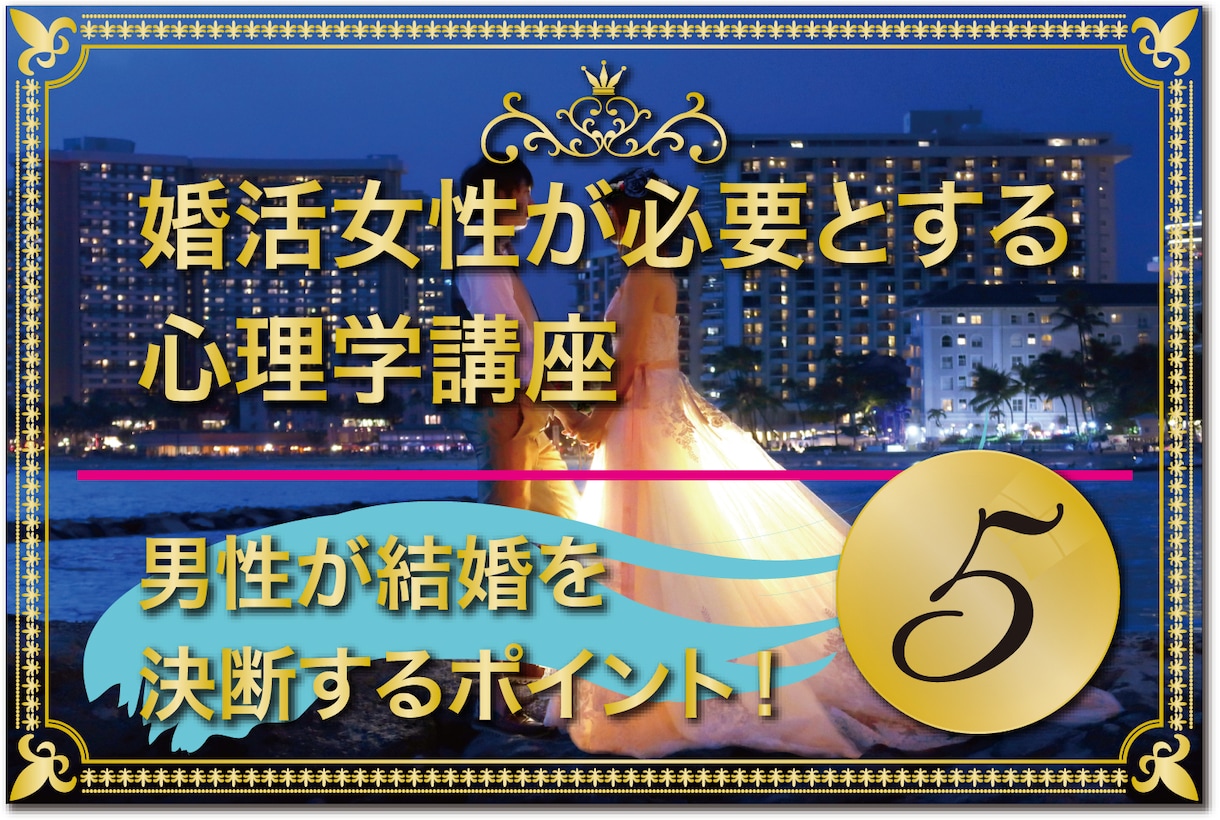 空振りしない婚活カウンセリングを実施しています 結婚はしたい。だけど、婚活で疲れてしまった人にはお勧めです！ イメージ9