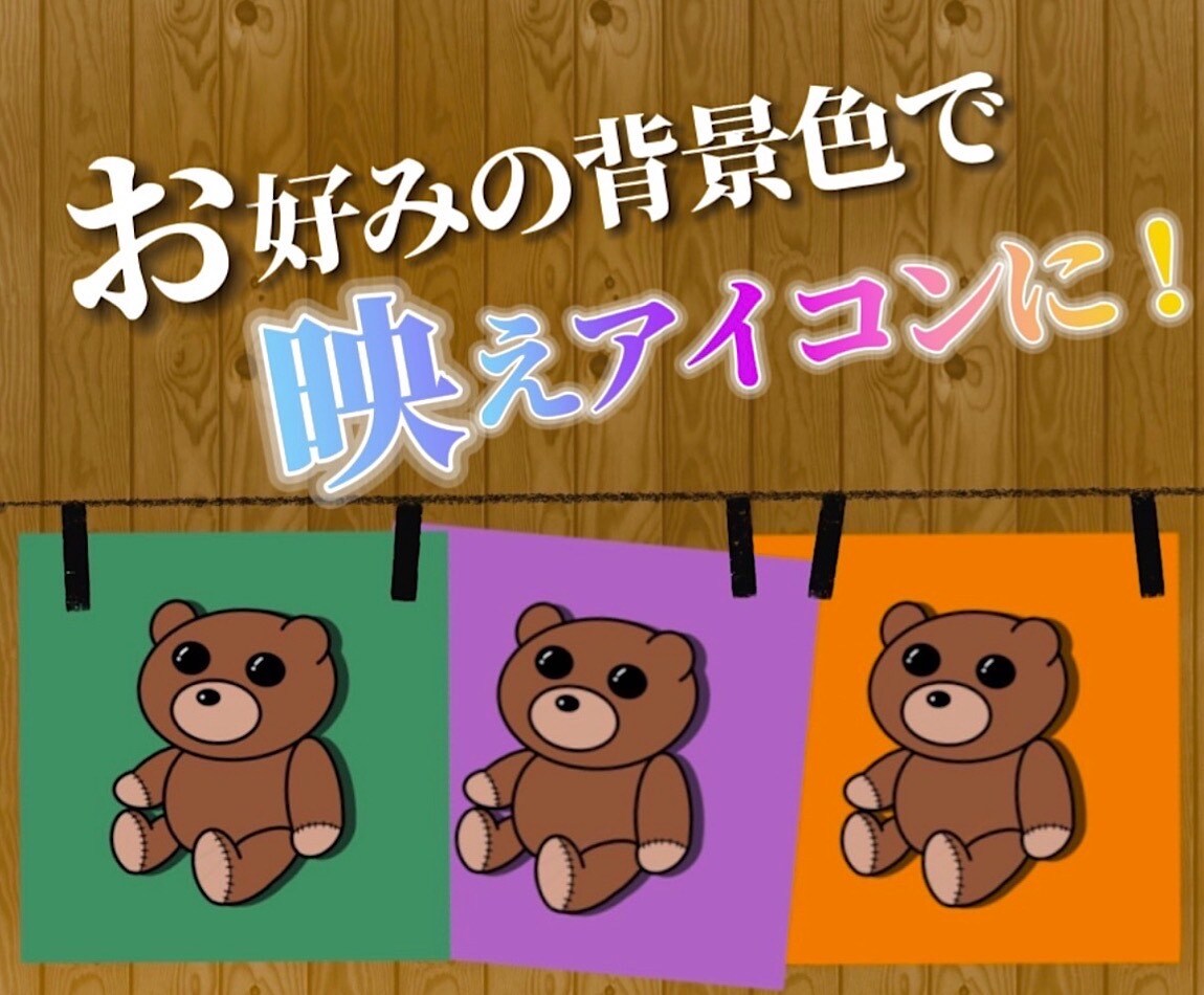 SNSアイコンにお使いいただけるイラストお描きます 商用利用ok！思い出の洋服、衣装など着せて思い出の保存♪ イメージ7