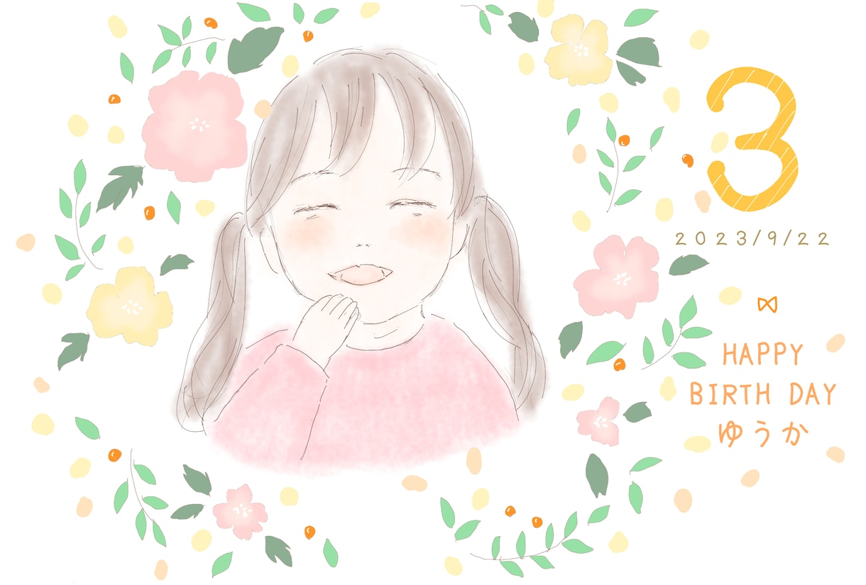 バースデーギフト似顔絵お描きします 赤ちゃんのお誕生日カード描きます イメージ1