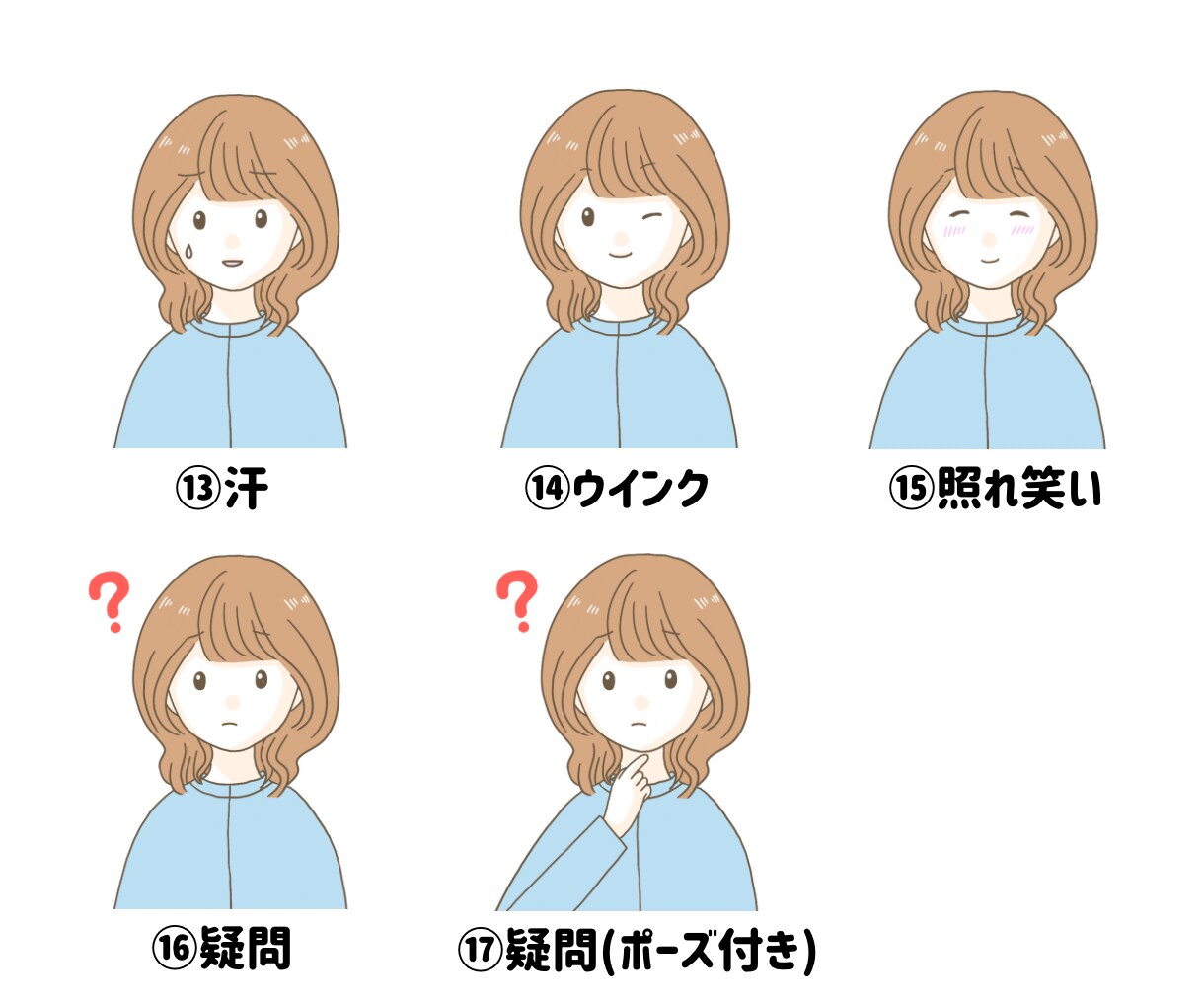 使いやすいゆるっとかわいいアイコン描きます 商用◎SNSやブログにぴったり！表情豊かなアイコンを！ イメージ10