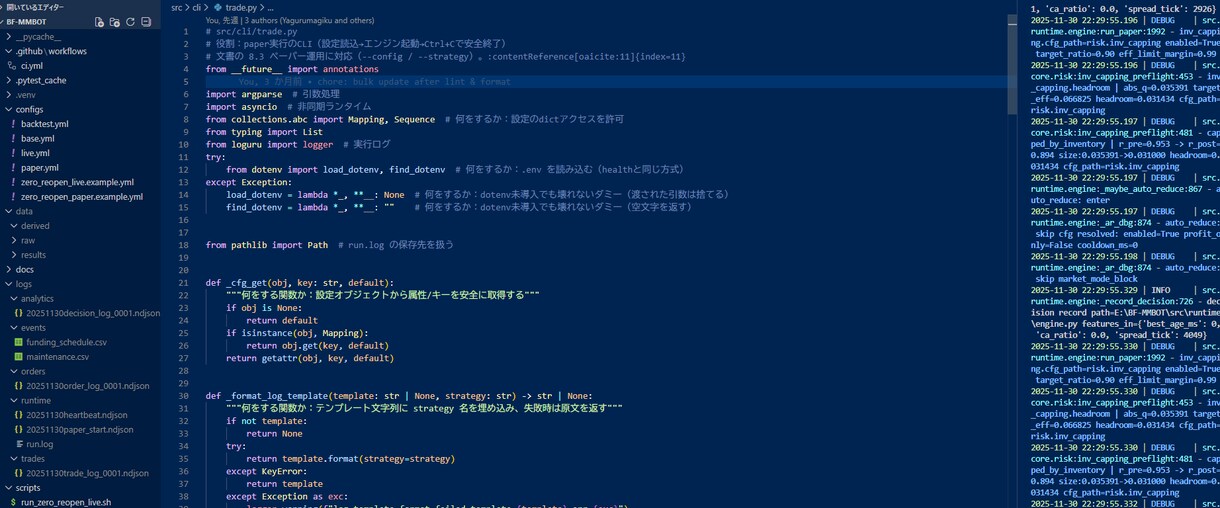 Python取引BOTのカスタム開発します 現物・先物の自動売買BOTを柔軟に開発 イメージ2
