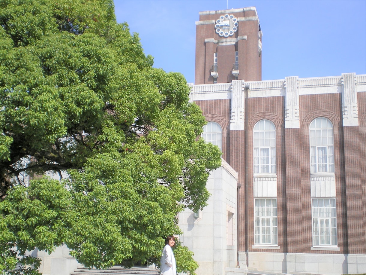 教育相談・人生相談、悩みごと、何でも相談にのります 京大博士課程修了まで京大在籍10年の知恵と知識を生かします イメージ4