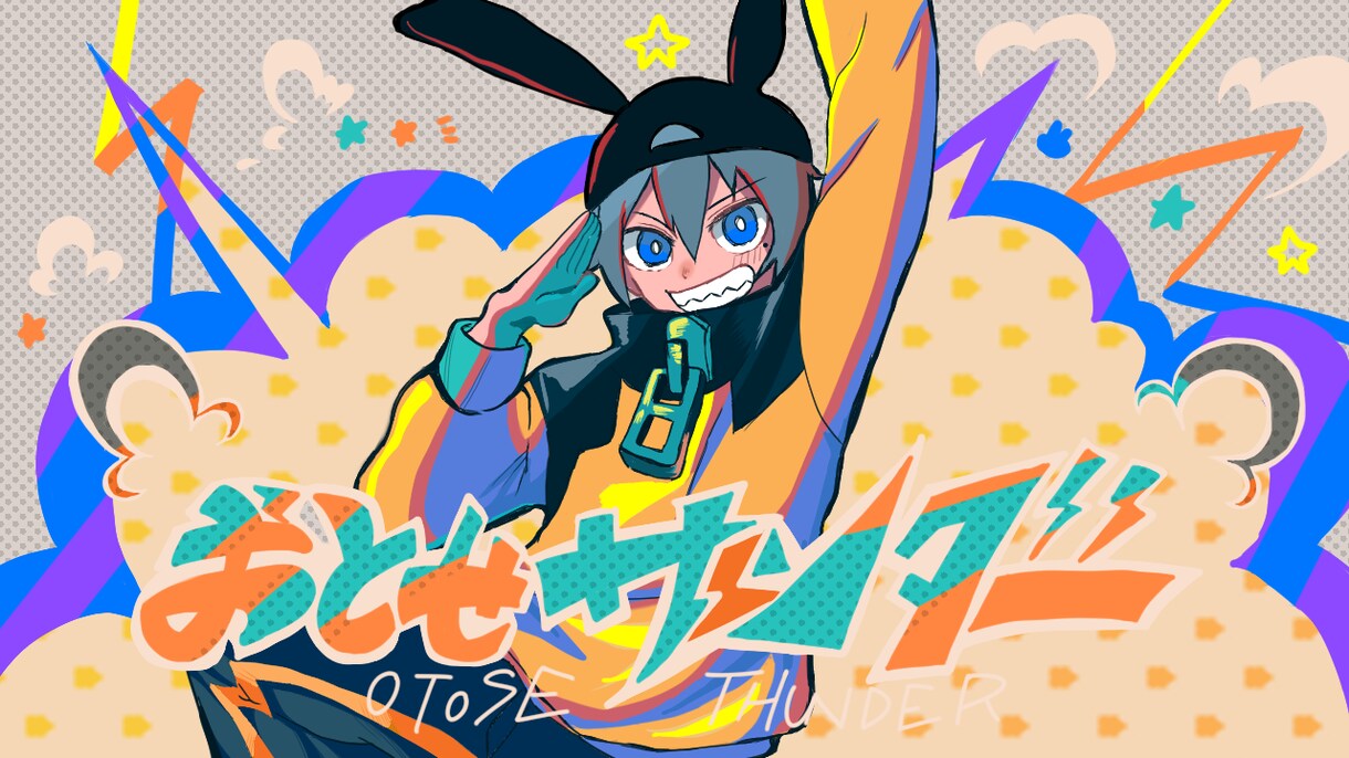 活動者様にオリジナルイラストを提供ます 本家リスペクトの再現オリジナルイラストを御提供致します。 イメージ2