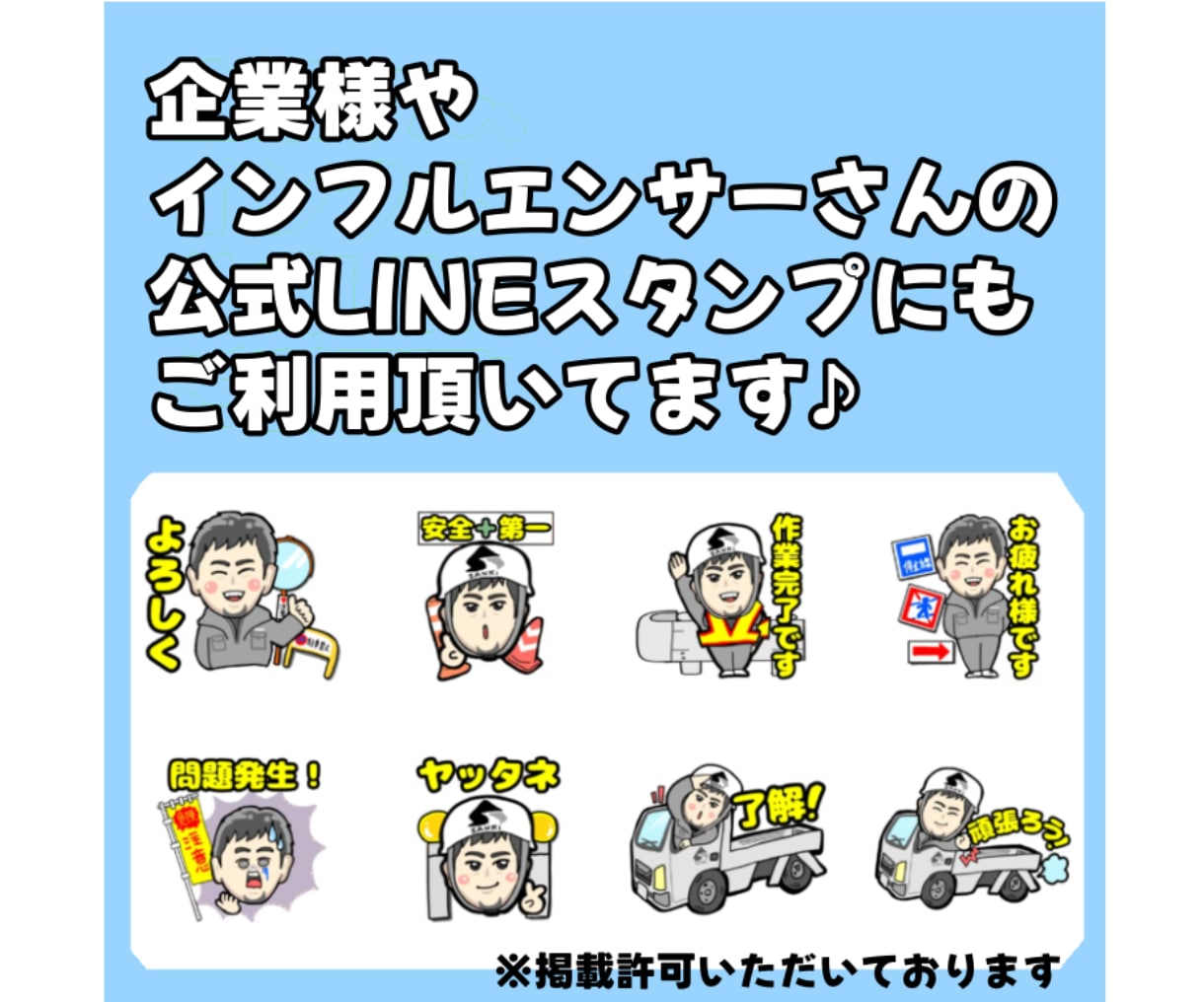 ポップで可愛いLINEスタンプお作りします アニメーションも対応可！完全オリジナルスタンプ8点♪ イメージ2