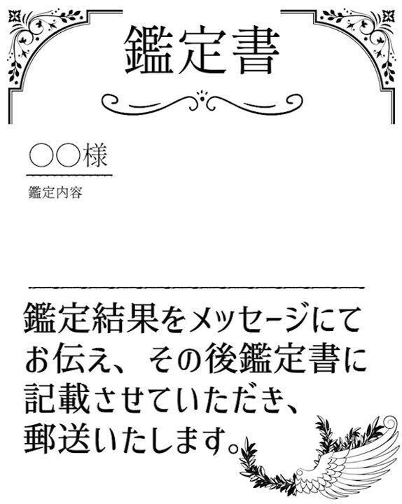 あなたの【2022年】恋愛鑑定いたします 片思い・結婚・復縁・浮気・不倫・禁じられた恋【守秘義務厳守】 イメージ4