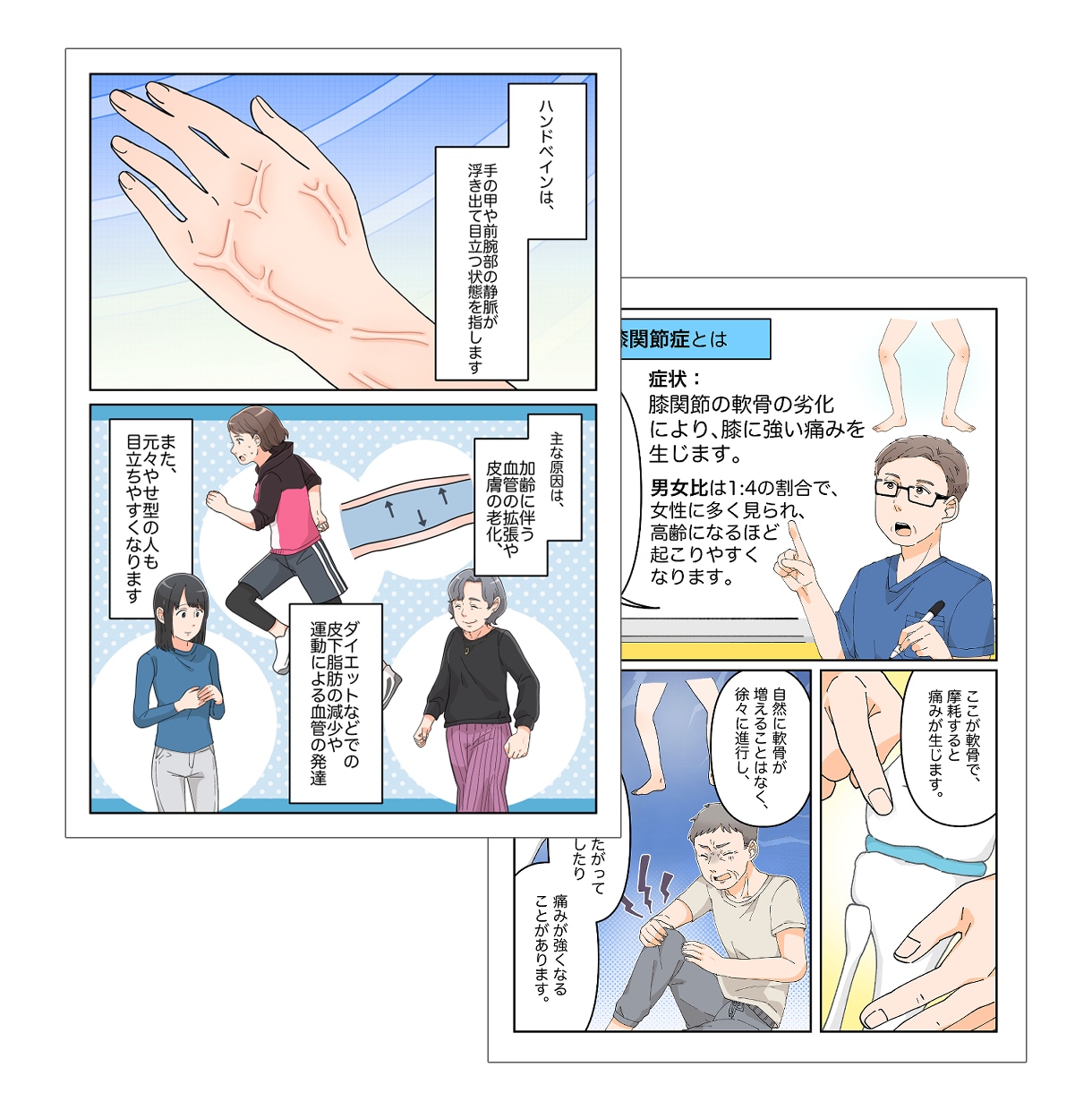 ほんわか親しみやすい絵柄で漫画をお描きします 商用利用OK！ほんわか・美味しそう・コミカルが得意です！ イメージ6
