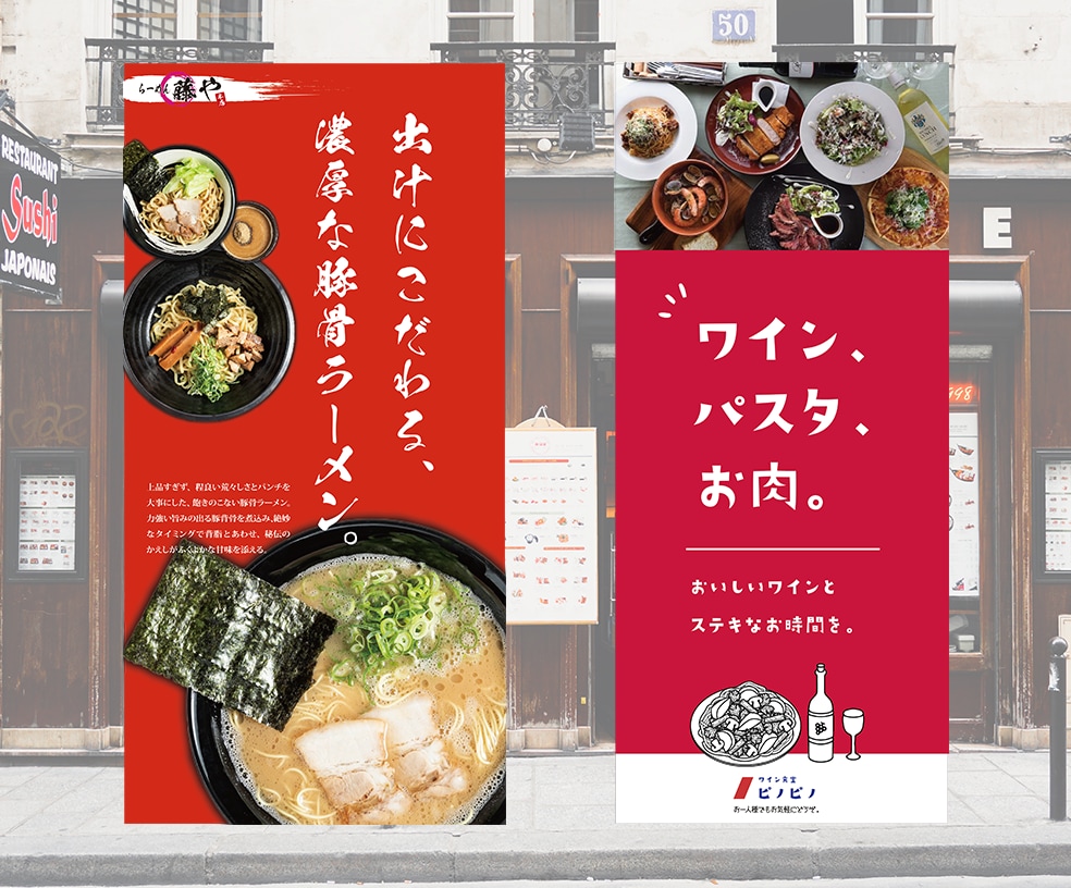 先着5名★つたわるタペストリーをつくります お店や事業のコンセプトや、あなたの想いをデザインします イメージ1