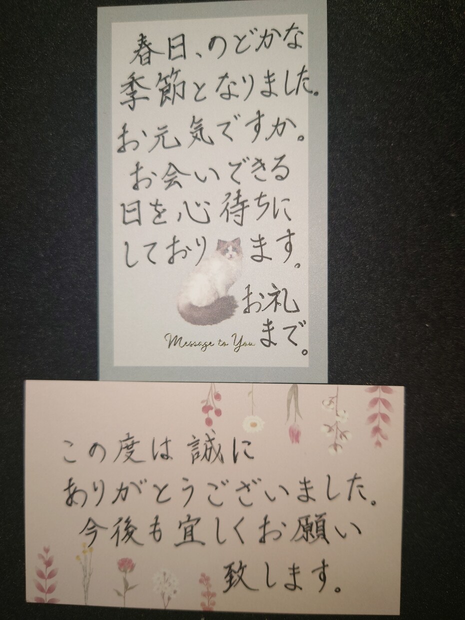 手紙作成代筆致します　手書きメニューなど作成します ファンレターやラブレター代筆します。文章もご一緒に考えます。 イメージ1