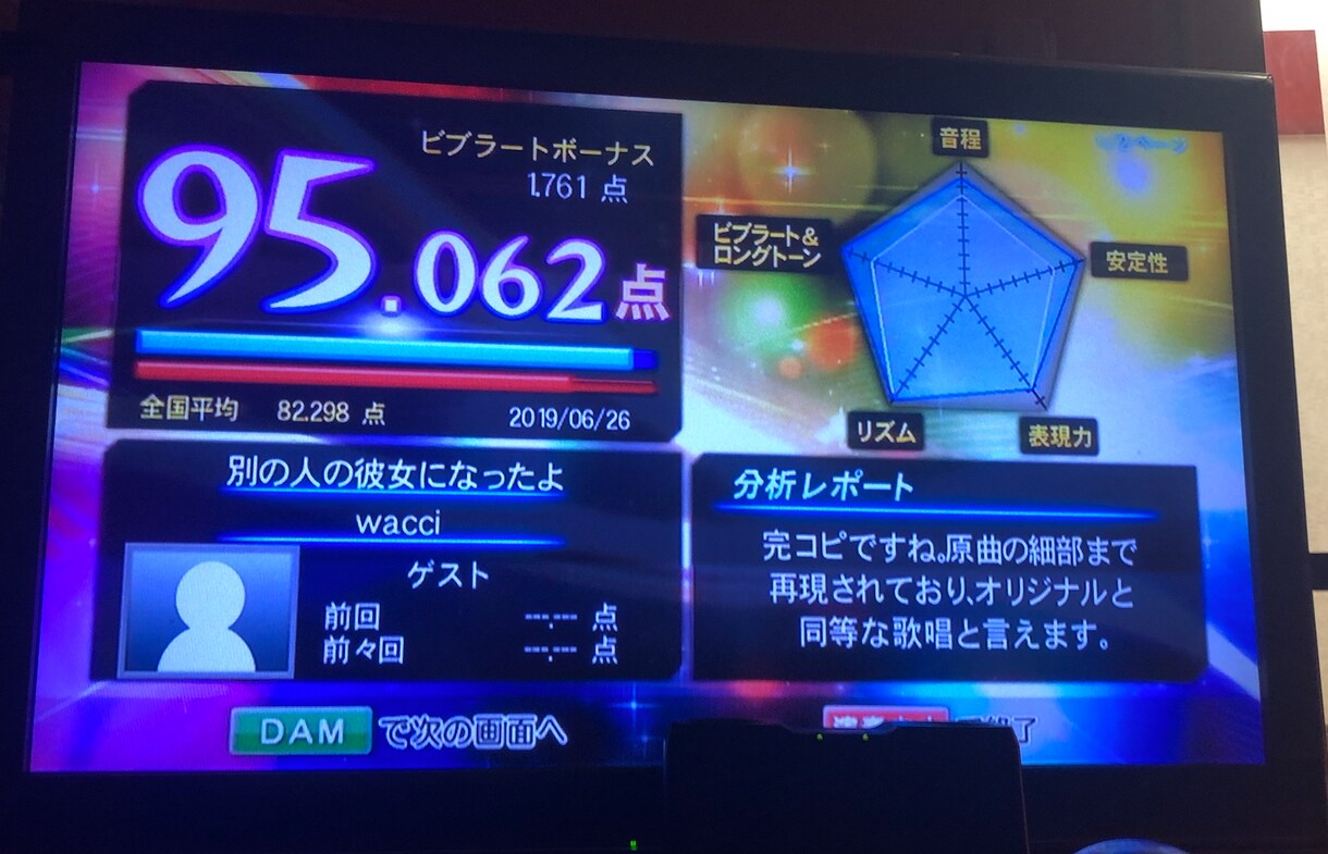値上げまで2名…】極秘ボイトレ教材バラ撒きます 僕の4年分の叡智を継承…＞1日3分で歌の土台を構築… イメージ5