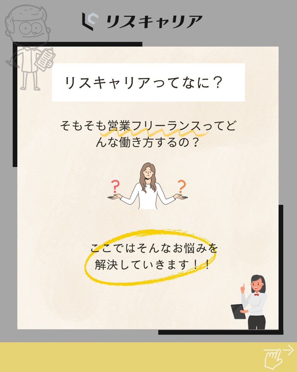 カフェ定員がInstagram運用代行します カフェ分野はもちろんそれ以外のsns運用代行も参ります。 イメージ2