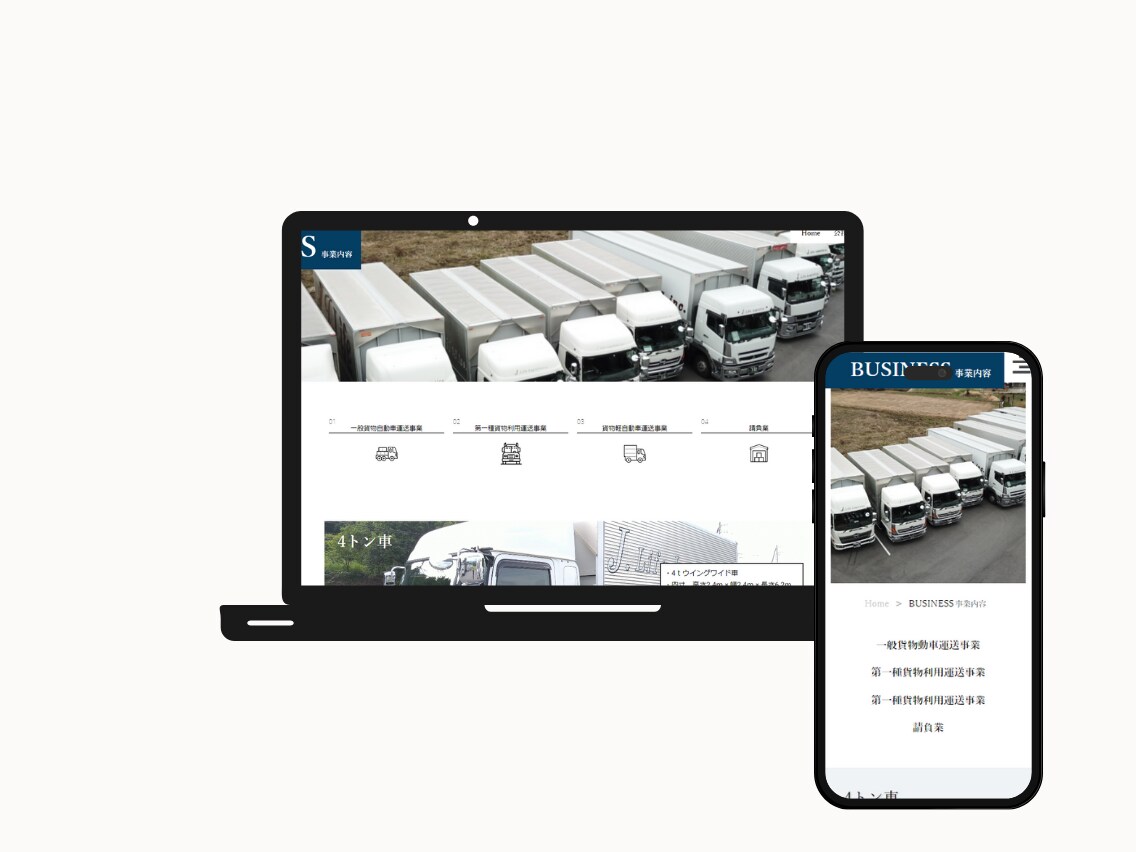 制作会社出身のプロがあなたのサイト制作します 先着2件まで8万円！ご自身で画像文章編集可能！ イメージ7