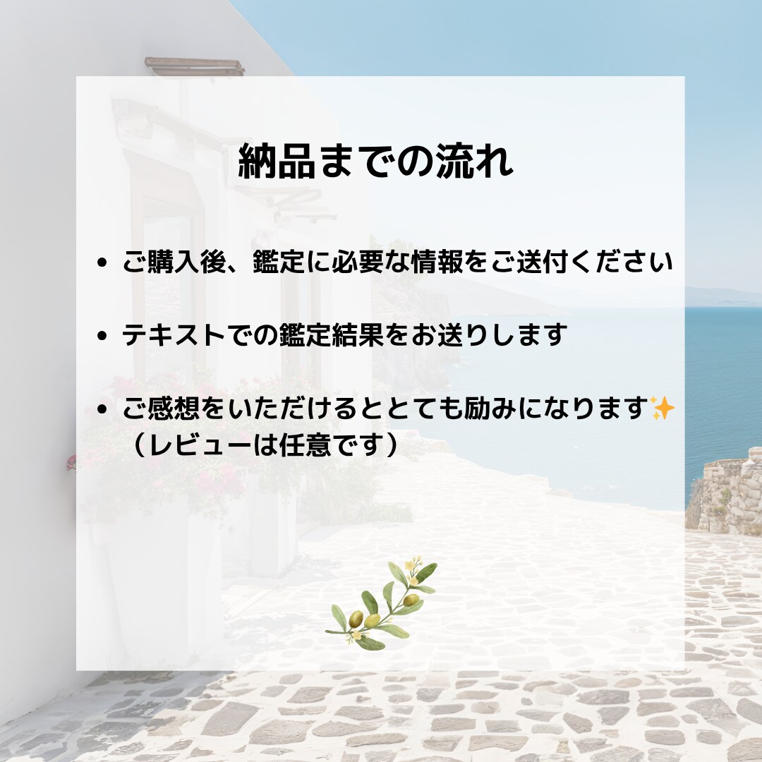 西洋占星術で『あなたの進む道』占います 迷子になったあなたに。星の地図のナビゲーター イメージ6