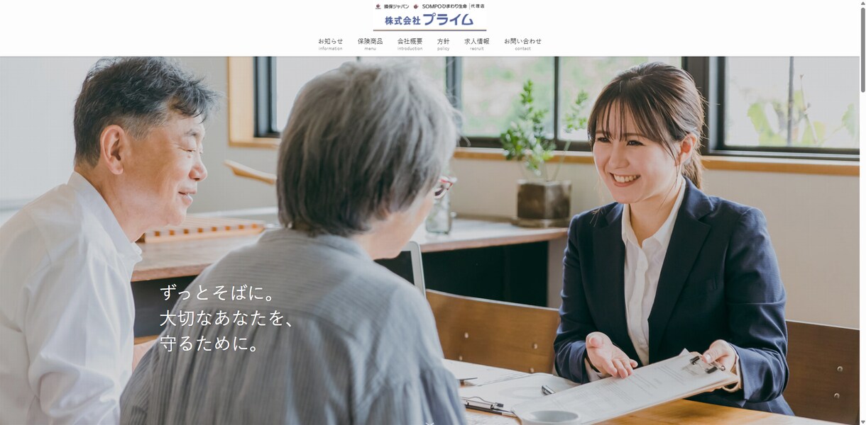 御社ホームページを格安で作ります とにかく安くホームページを作りたいあなたへ イメージ1