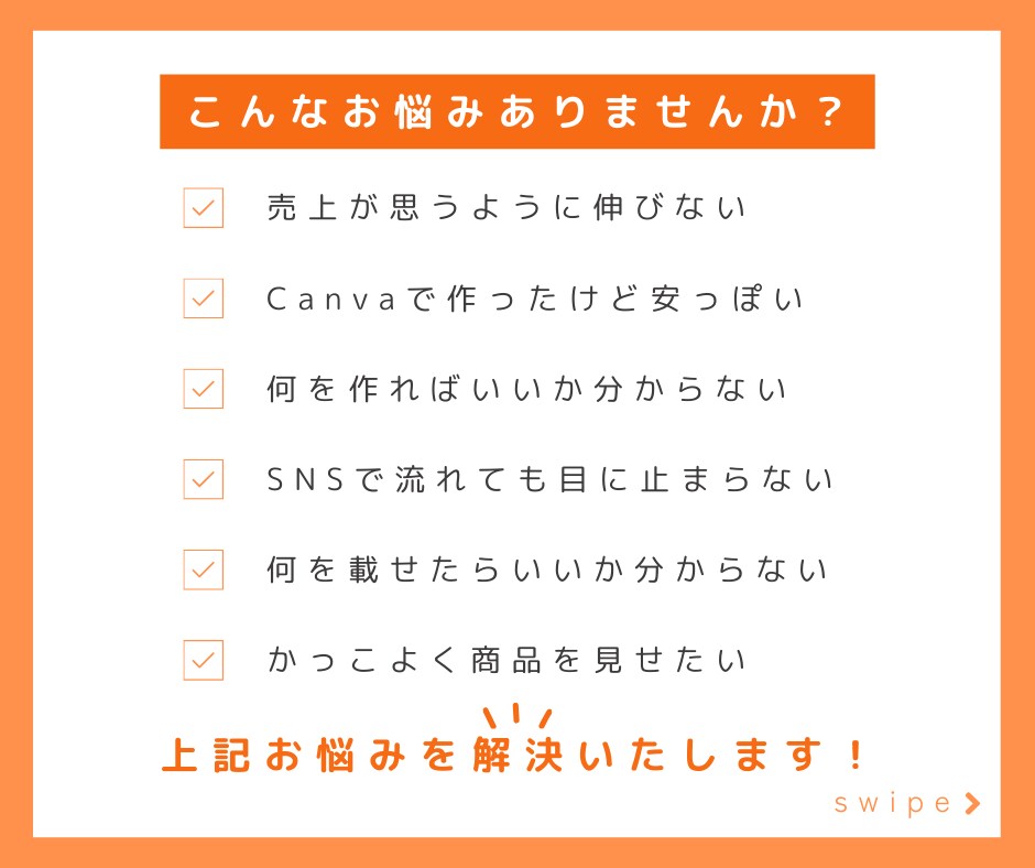 クリック率重視！ 広告バナー作成します 【限定価格】最短即日納品いたします！修正無制限で承ります！ イメージ2
