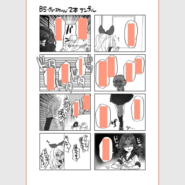 心を掴む四コマ漫画描きます web漫画執筆歴10年の執筆者が貴方の創作をお手伝い イメージ5