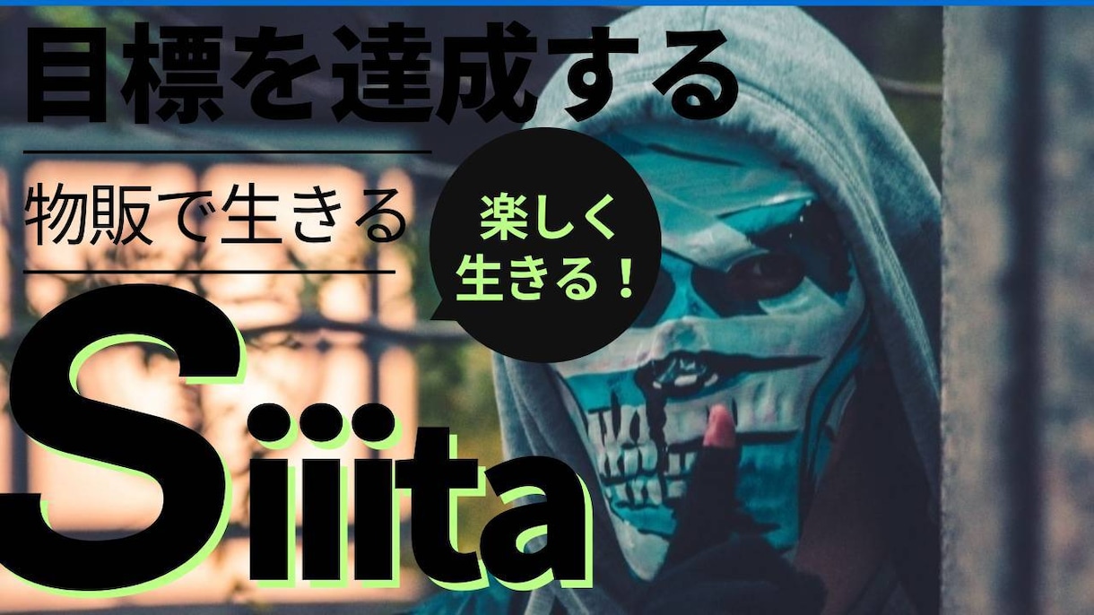 最安値！お試し!amazonせどりサポートします 最安値！まずは試してみてください！★ イメージ1