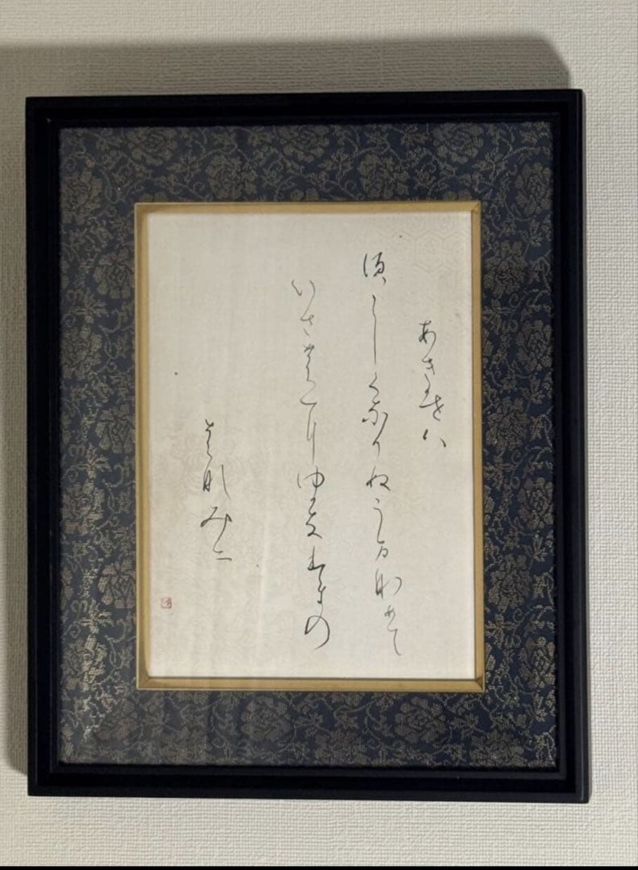 ぺン、毛筆指導いたします。お手本お書きします 硬筆毛筆師範免許状取得。丁寧で分かりやすい指導、お手本付き イメージ3