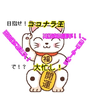ココナラで出品した途端【超速受注！・リピーター獲得！】コツを大暴露！！ イメージ1