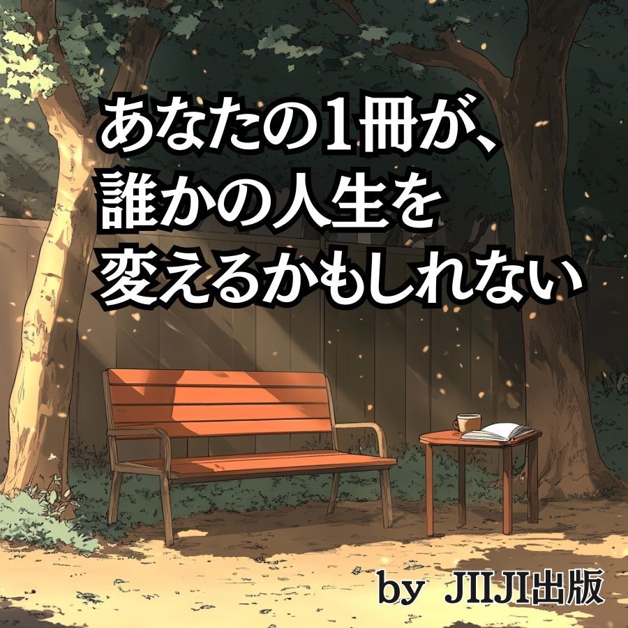 原稿～Kindle電子書籍出版まで丸ごと代行します 本文・表紙・紹介文・KDP申請までまとめてお任せ イメージ3