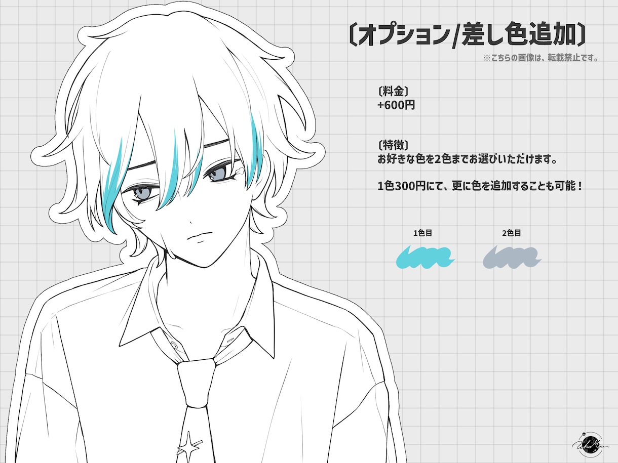 シンプルなかっこいいアイコンを制作します 低コストで雰囲気のあるアイコンイラストをご提供いたします！ イメージ2
