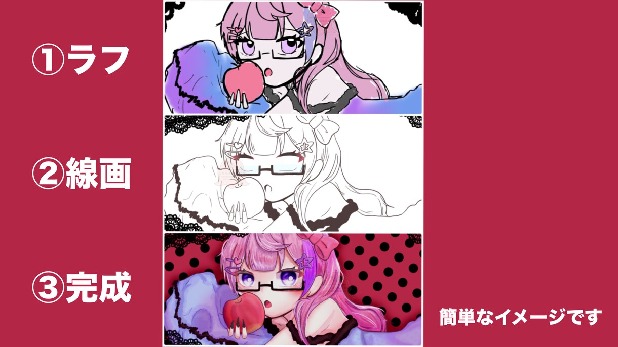歌ってみた・雑談などのサムネイル制作します ！かわいい、キラキラした絵描けます！！ イメージ5