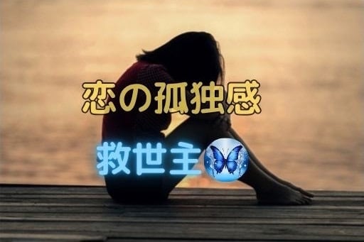 恋の孤独感受け止めます 魂の叫び❗️❗️なりたい自分になるために寄り添います イメージ1