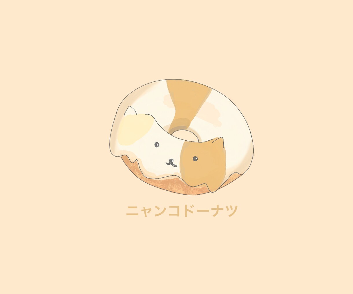 美味しそうふんわり食べ物描きます 癒されかわいいイラストをご提供いたします イメージ6