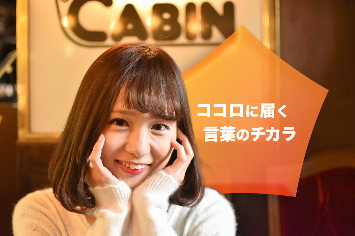 ネーミングorキャッチコピー【30案】提案します ・最短当日で斬新な案、インパクトのある案ご提案します。 イメージ2