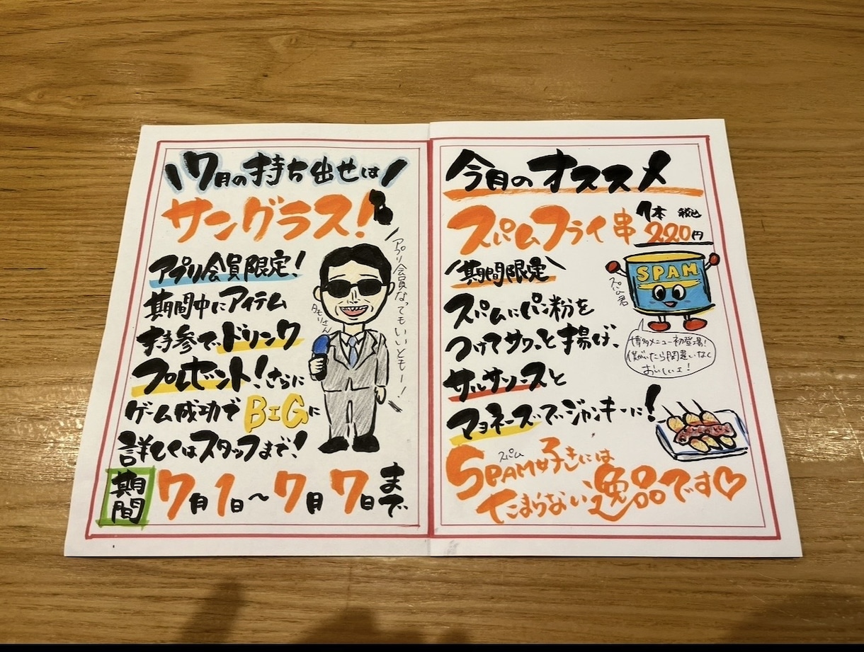 全て手書きでなんでも書きます 7〜9月限定／ 2000円で初回モニター様募集！ イメージ4