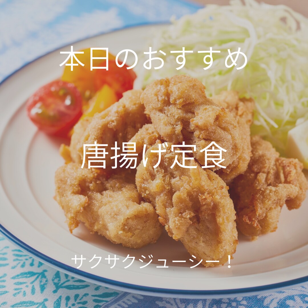 飲食店向けInstagram投稿を制作しますます シンプルで見やすいSNS投稿を制作します イメージ1