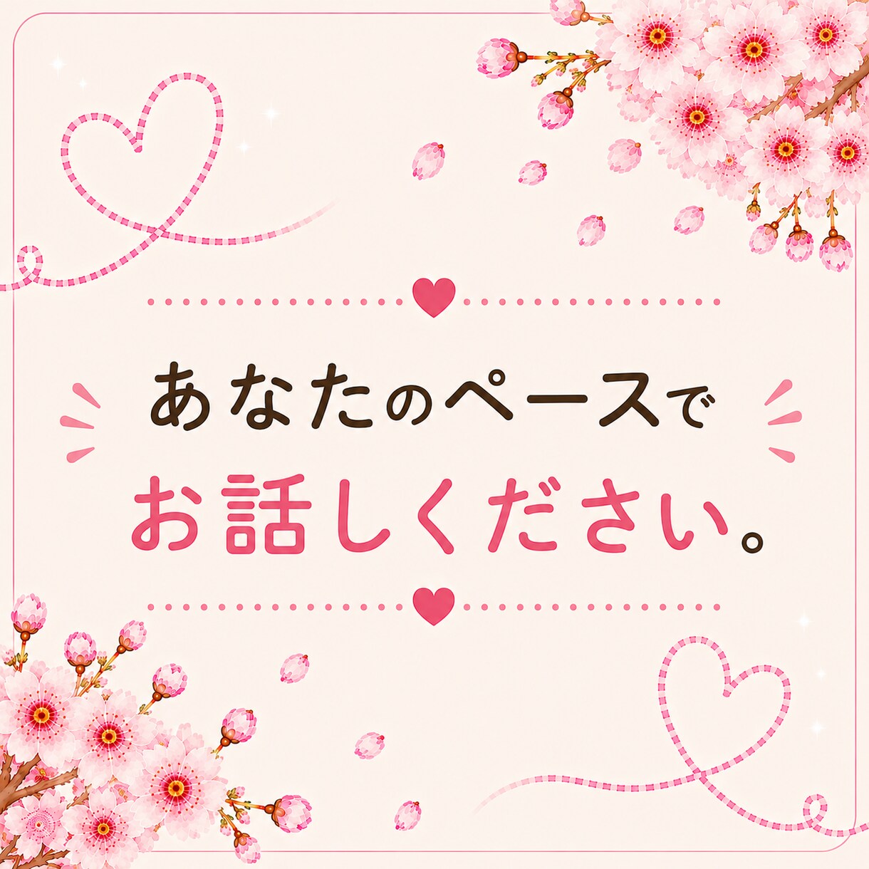 女性限定✨恋愛のお悩みに心を込めて寄り添います 恋愛のモヤモヤ、一人で抱え込まないで☺️味方になります！ イメージ8