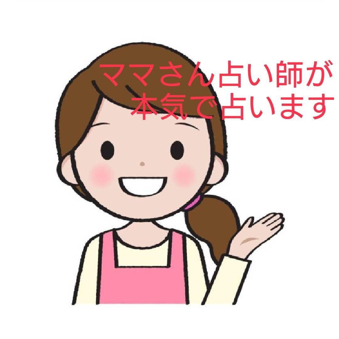 思い出のあの人の当時の気持ちをタロットで見ます 叶わなかった恋、当時の御相手様の気持ち占います。同性愛可！！ イメージ4