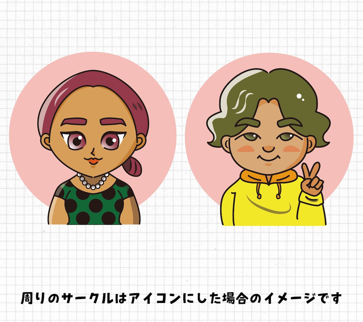 嬉しい、やさしい似顔絵を描きます SNSアイコン、名刺、プレゼントに最適☆ イメージ5