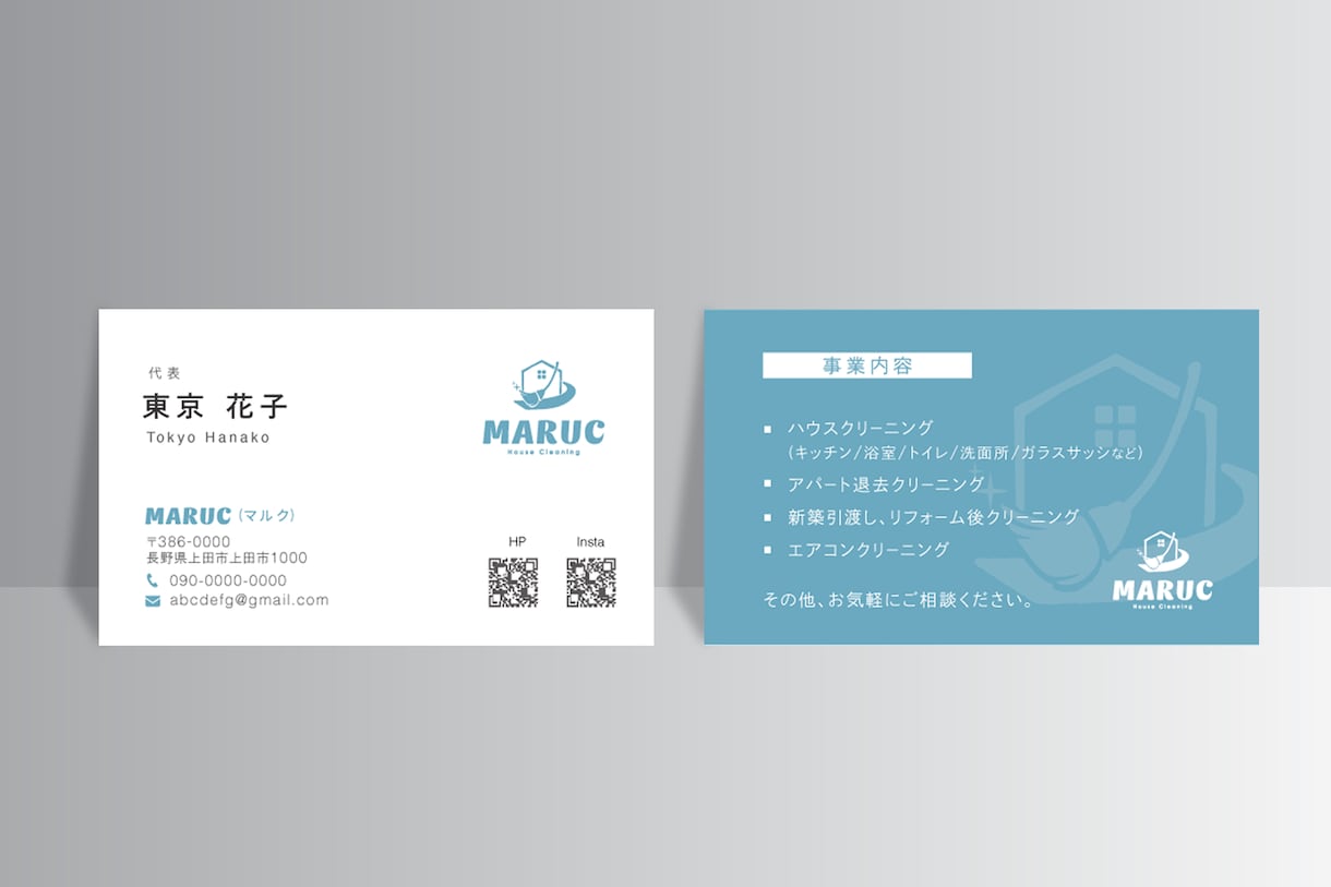 名刺orショップカードを制作します 企業、ショップのイメージに合わせたデザインをお作りします。 イメージ7