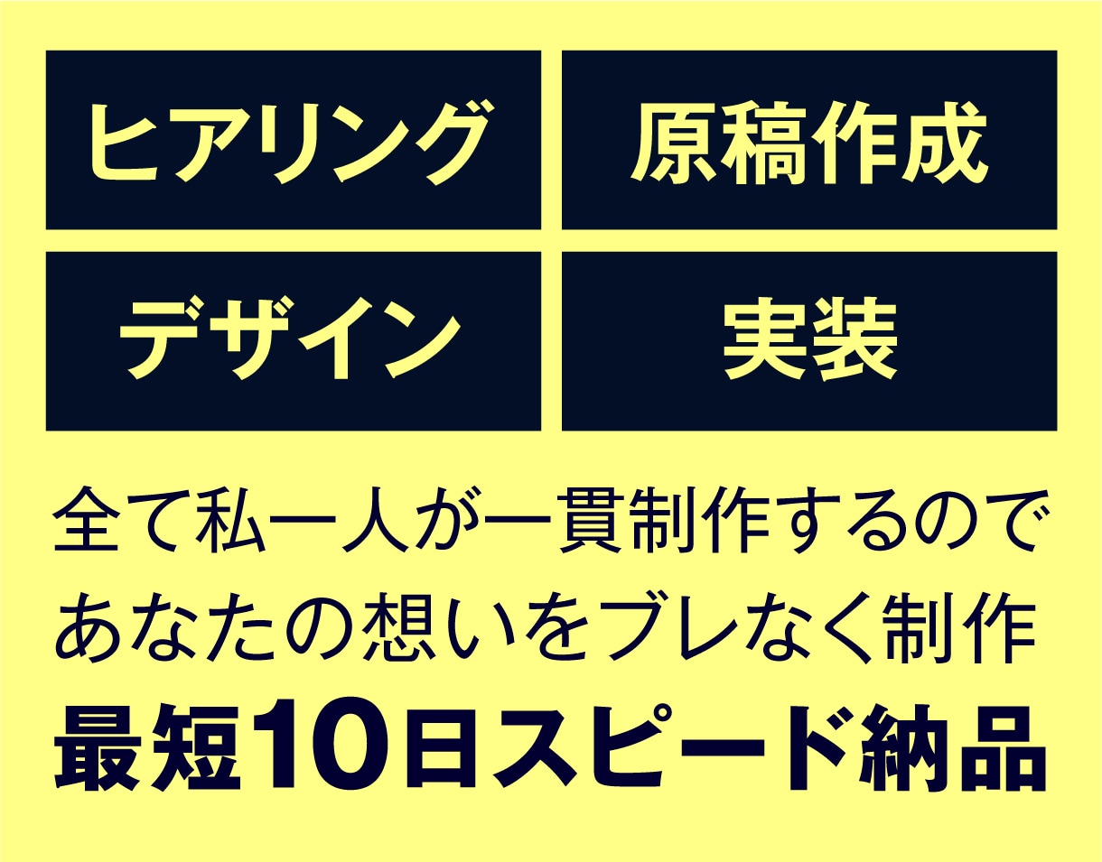 お試し価格でLPお作りします こんな私でよろしければ試してもらえませんか？ イメージ2