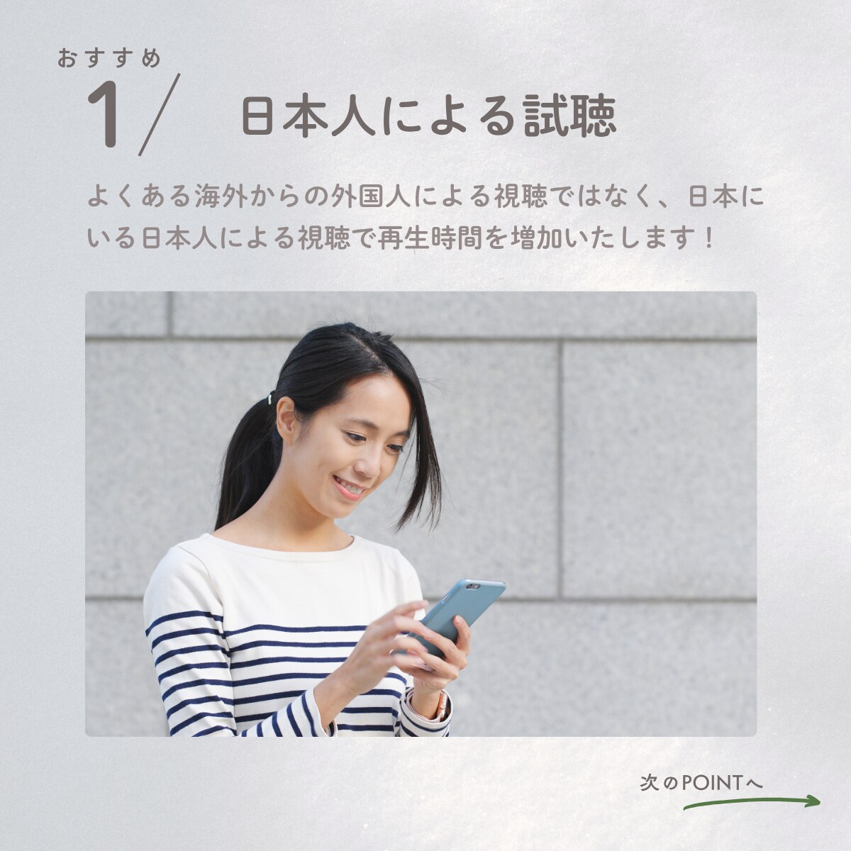 YouTubeの再生時間を500時間増加します Bot、ツール一切使用なし！日本から日本人による再生時間増加 イメージ4