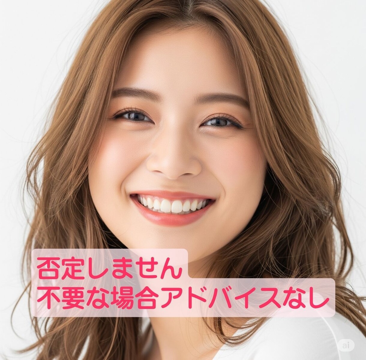 既婚男性限定☆気軽な女友達として楽しくききます お悩み/雑談/愚痴など酢で話せる友達感覚で♡モヤモヤ発散！ イメージ4