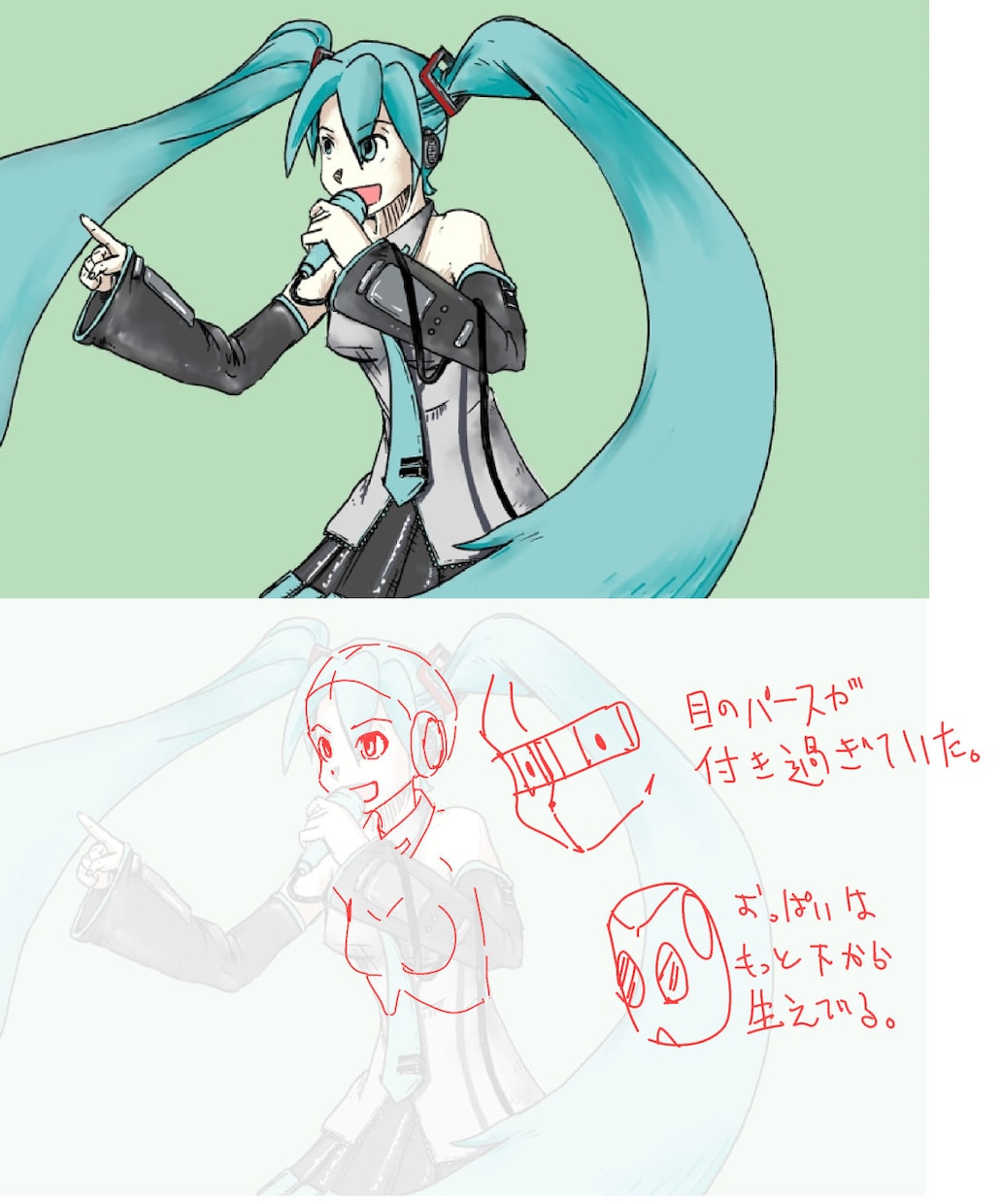 添削、赤ペンします。ます アニメ的で、立体的な絵柄！添削、赤ペンで弱点克服。 イメージ1