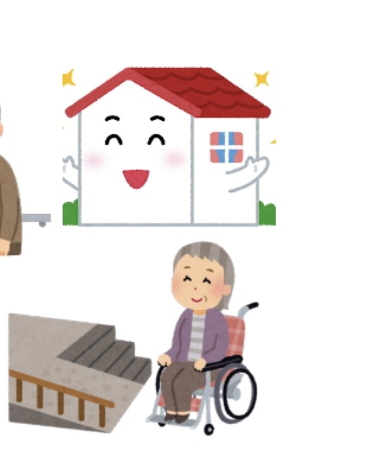 安全なお家づくりの提案をします 〜現役☆理学療法士による、安全に暮らせる住宅改修を提案〜 イメージ1