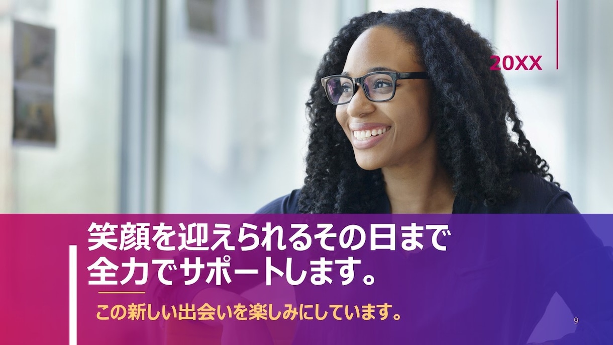 看護コーチング　就職・転職のサポートします 就職や転職にまつわる不安や心配、準備などに対応したコーチング イメージ3