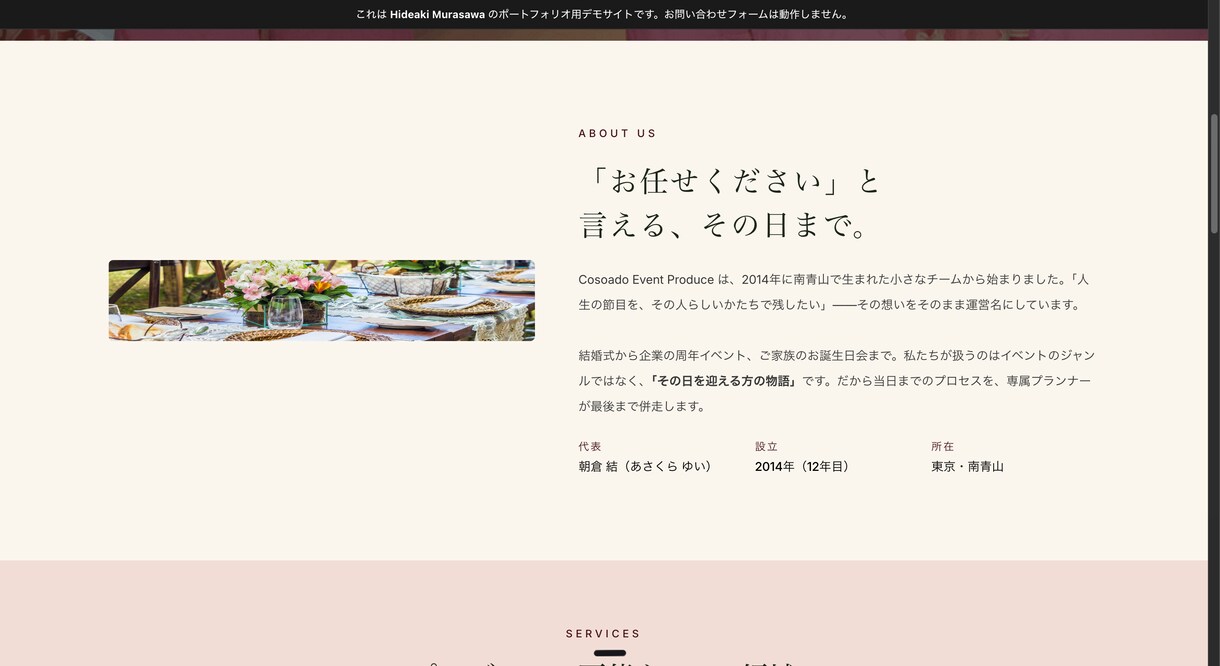 丸投げOK｜理想なWebサイトを制作します 短期で/安価に要望を満たすWebサイトをお届けします イメージ3